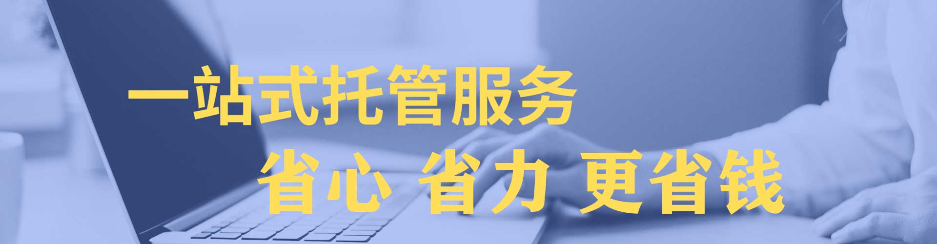 芒康百度推广代理